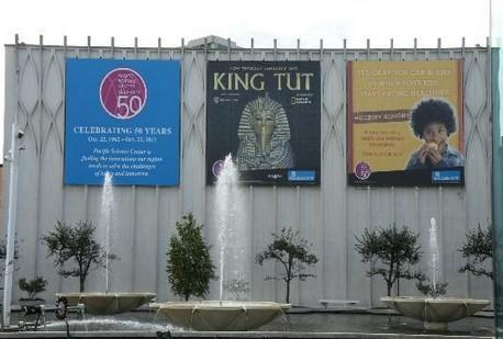 太平洋科学中心