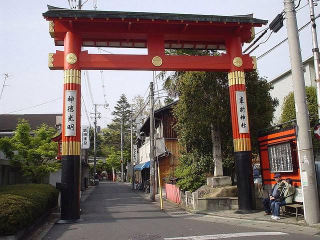 车折神社