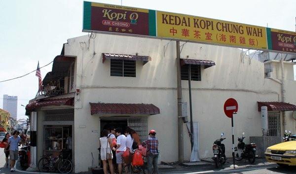 中华茶室（海南鸡饭）