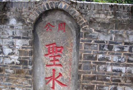 岐山周公庙景区