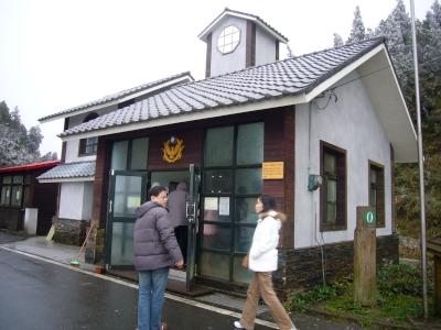 太平山森林游乐区