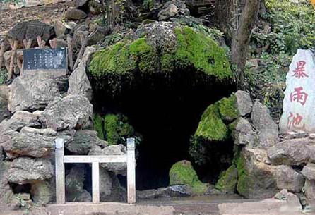 鹿门山国家森林公园