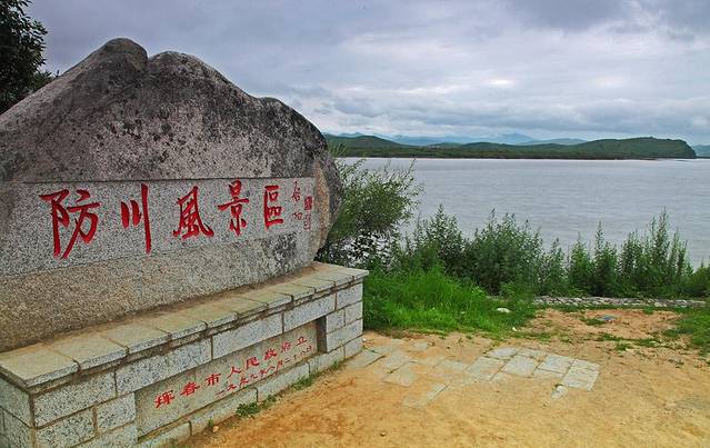 防川风景区