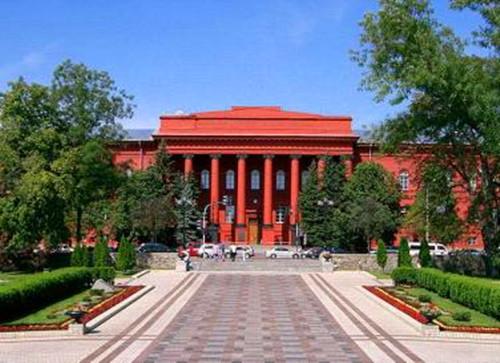 基辅国立大学
