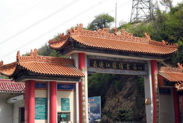 嘉陵江源国家森林公园