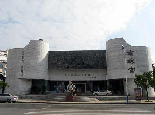 北海南珠博物馆