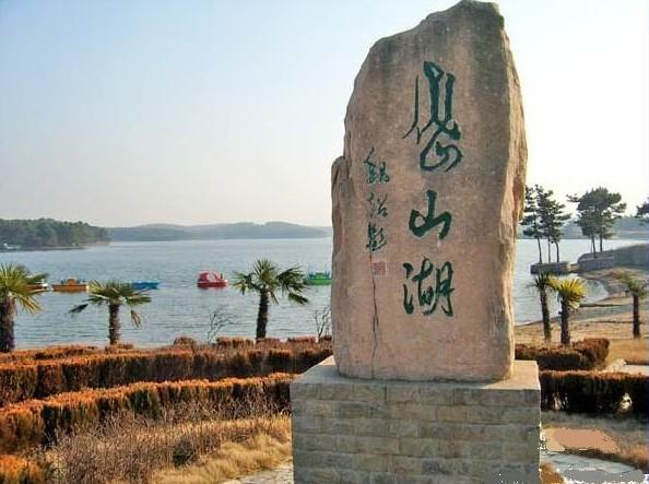 岱山湖旅游度假区