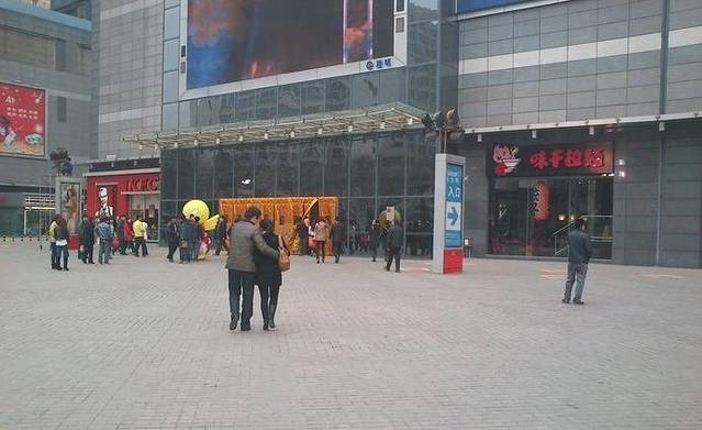 万达广场(李家村店)