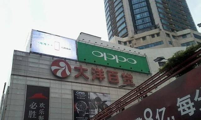 大洋百货(新街口店)