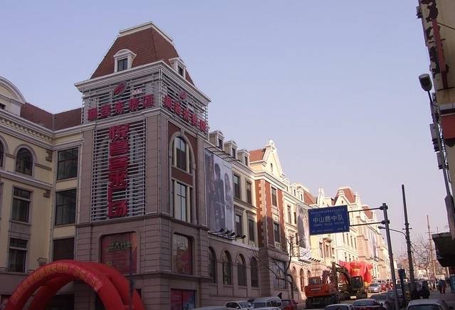 悦喜客来购物广场(中山路店)