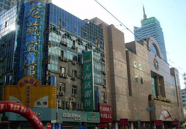 远大购物中心(南岗店)