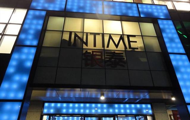 银泰百货(西湖店)