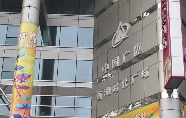 广厦西湖·时代广场