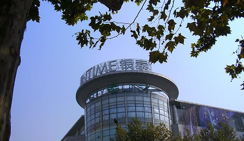 2015银泰百货(西湖店)_旅游攻略_门票_地址_游记点评,杭州旅游景点
