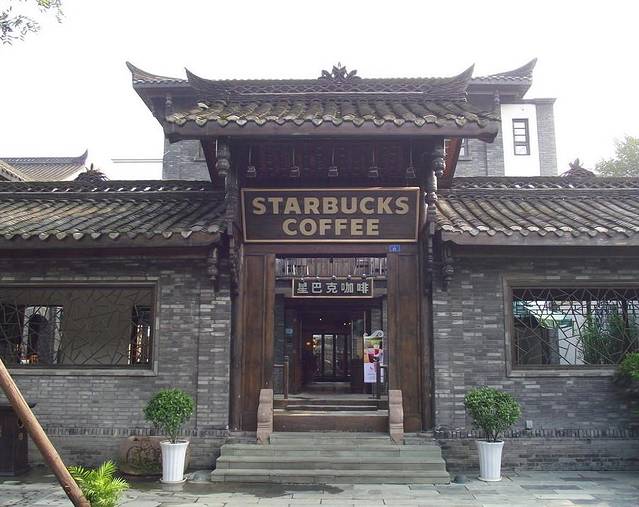 星巴克(成都宽窄巷子店)