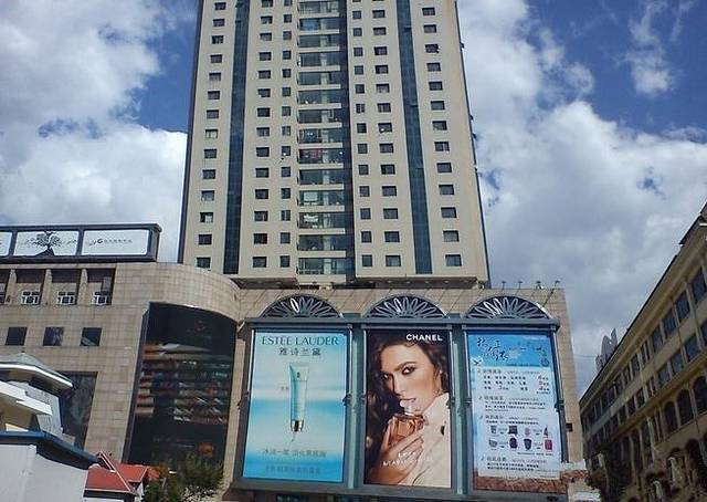 远大购物中心(南岗店)