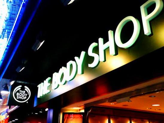 THE BODY SHOP(东荟城店)