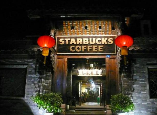 星巴克(成都宽窄巷子店)