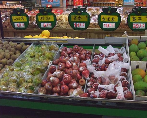 旺豪超市(三亚国际购物中心店)