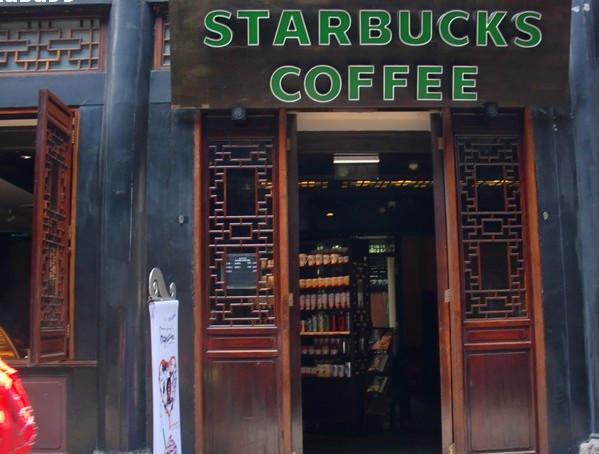 星巴克(成都锦里店)