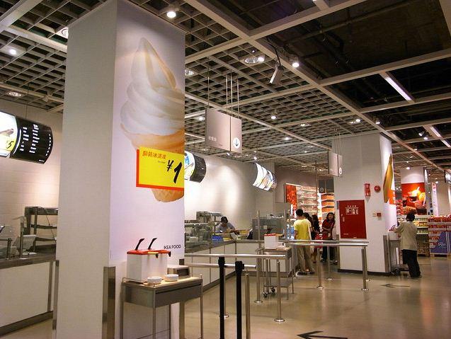 宜家家居(上海徐汇商场店)