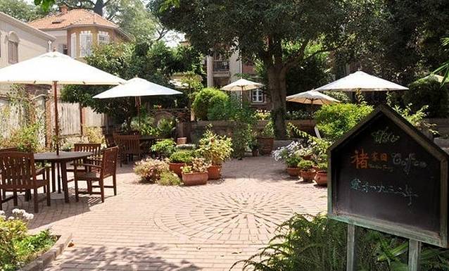 褚家园花园餐厅(鼓浪屿店)