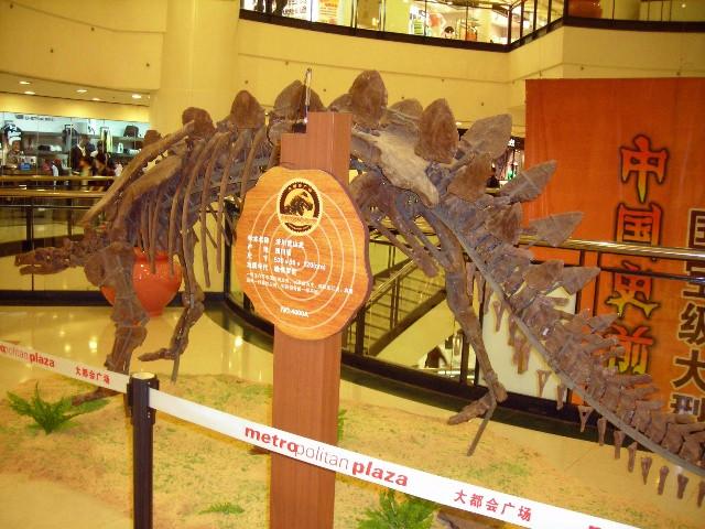 大都会东方广场