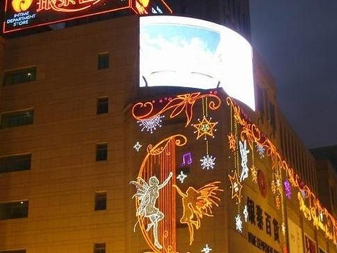 银泰百货(武林店)旅游景点图片