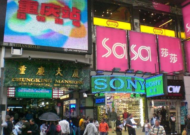 莎莎（弥敦88店）