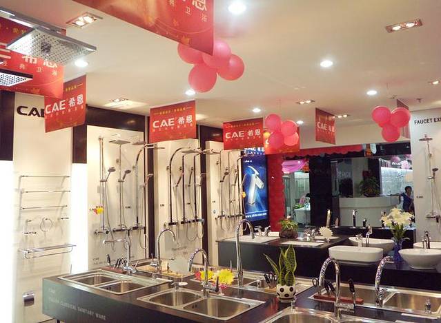 红旗超市(总府店)