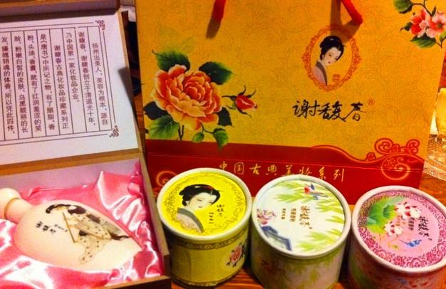 谢馥春(东关街店)