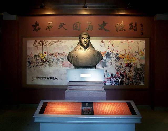 年太平天国运动100周年时筹建,1956年10月正式建成,称太平天国纪念馆