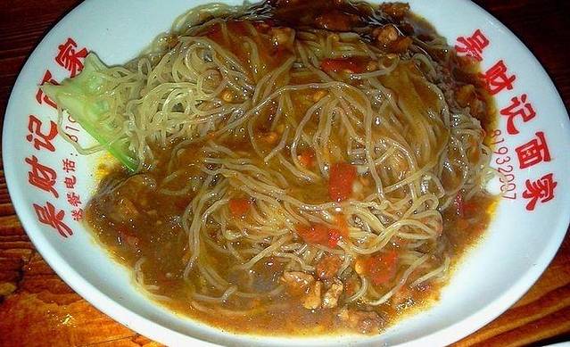 吴财记面家(大同路店)