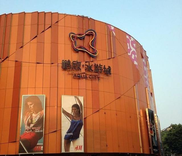 水游城购物中心