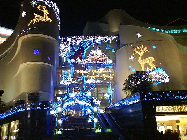 DFS环球免税店(华懋广场店)