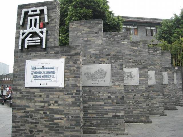 星巴克(成都宽窄巷子店)