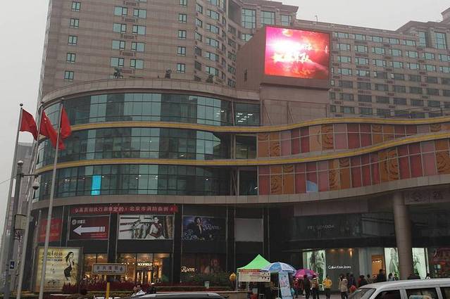 新世界百货(成都店)