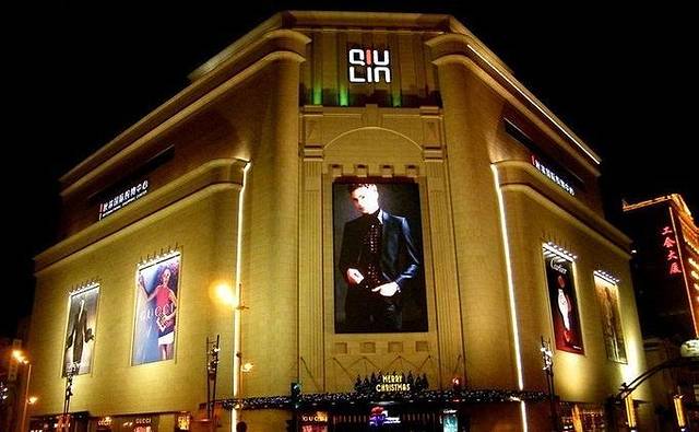 2021秋林国际购物中心购物攻略,哈尔滨秋林国际购物中心购物中心推荐