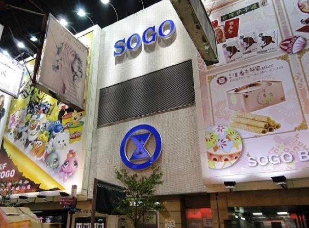 崇光百货（铜锣湾店）