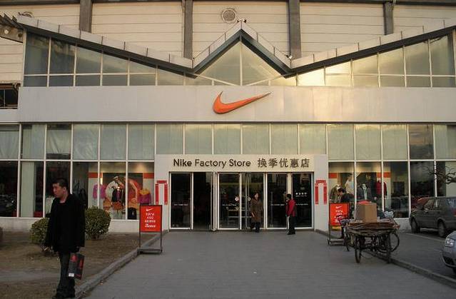 燕莎奥特莱斯购物中心(北京店)