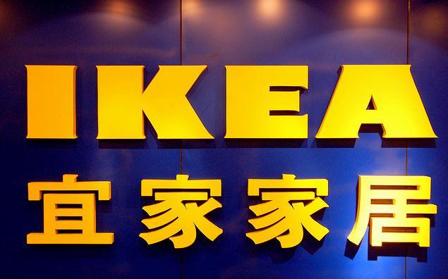 宜家家居(四元桥商场)