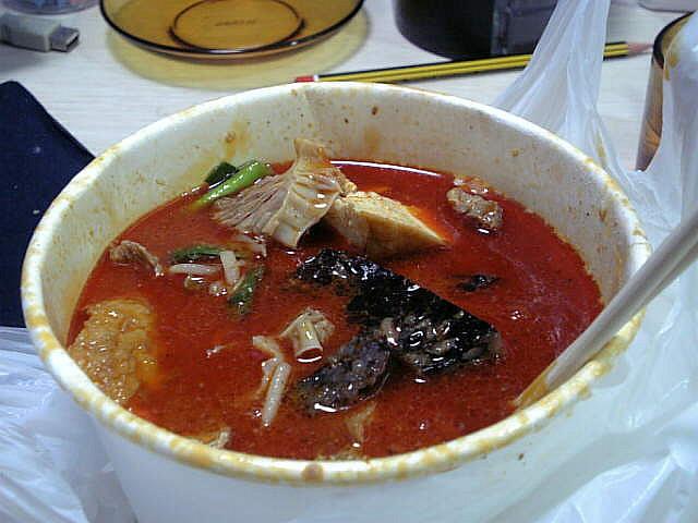 四里沙茶面(湖滨四里店)