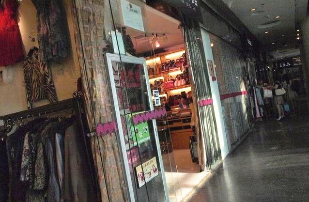 金太阳买手商城(圣索菲亚教堂店)