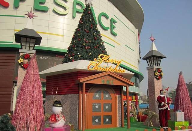 乐都汇(秦皇岛店)