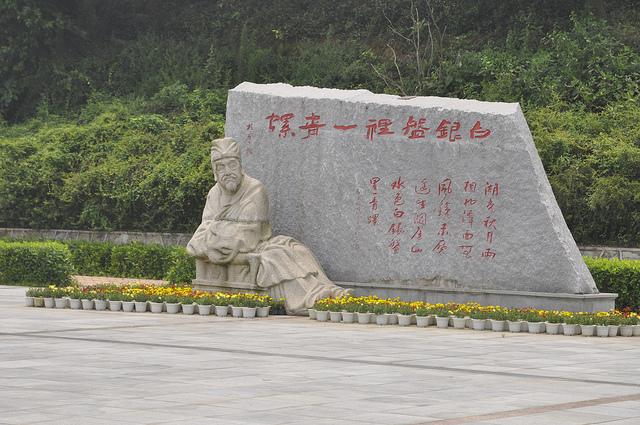 位于江阴市内的君山公园.