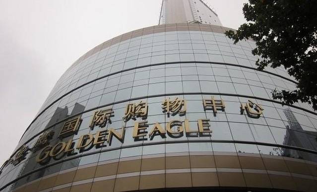 金鹰国际购物中心(珠江路店)