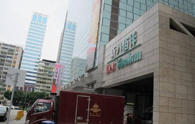 新八佰伴（南湾店）