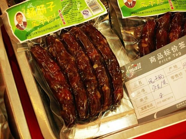 北戴河杨肠子(杨長子总店)