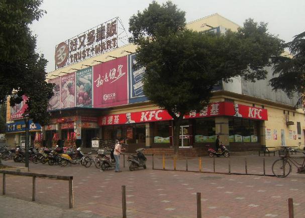 好又多(小寨店)