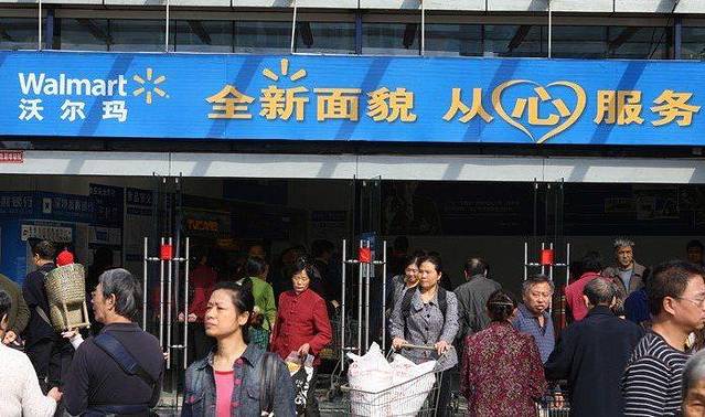 沃尔玛购物广场(杨家坪店)